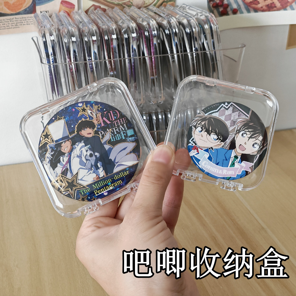 吧唧收纳盒透明亚克力密封徽章保护壳保护套5875mm防潮桌面展示架,收纳整理,桌面收纳盒,淘宝优惠券,粉丝福利购,淘宝优惠卷