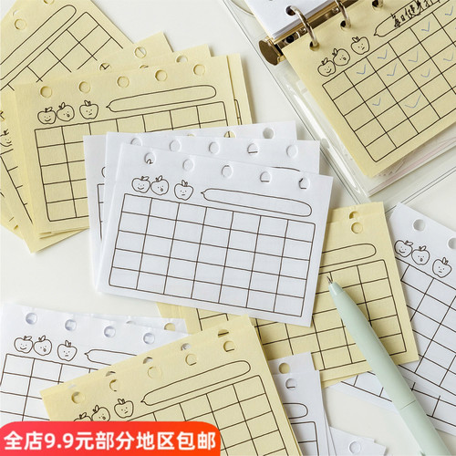 陌墨M5活页内页日常存档