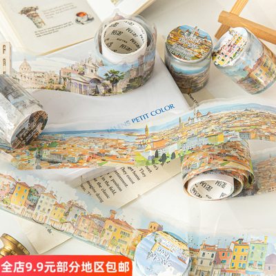 路过皆风景水彩山川异形PET胶带旅行建筑风景造景diy手帐装饰贴纸