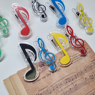 乐谱夹八分音符钢琴谱夹子高音谱号演奏音乐会文具小礼品奖品礼物