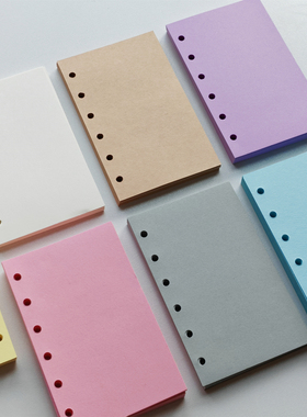 a7手账本加厚活页内页纸基础替芯空白古典马卡龙色手帐替换内芯纸