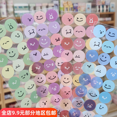 嘟嘟麦长条分装胶带表情丸子