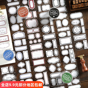 抒写框可书写模切手帐胶带文艺ins轻复古边框手帐diy备忘标签贴纸