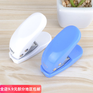 得力可爱迷你单孔打孔机便携手动打孔器手账票据diy本子办公文具