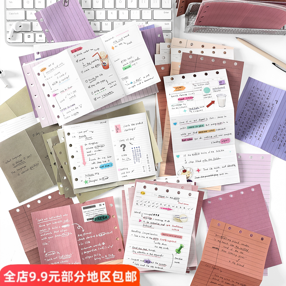 papermore替芯M5第二弹