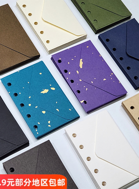 M5A8高级复古水洗牛皮纸缝纫信封式收纳袋活页本手帐随身分类袋子