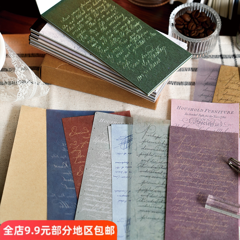 温柔独白多材质素材本手账拼贴裁剪文艺轻复古英文字母打底便签纸