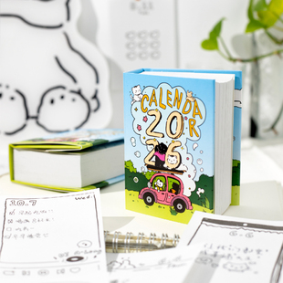 2026年高颜值日历365天一日一页可撕便签每日打卡备忘手绘插画