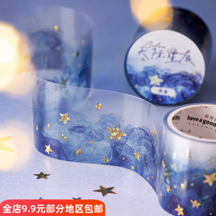 色彩乐园烫金水彩PET胶带整卷简约文艺晕染水墨手帐diy咕卡素材贴