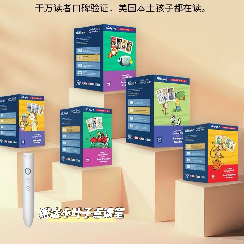 raz分级阅读绘本美国进口原版哑粉纸分册英语启蒙
