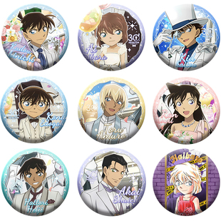 名侦探镭射吧唧徽章二次元柯南灰原哀周边基德痛包礼物配饰胸章