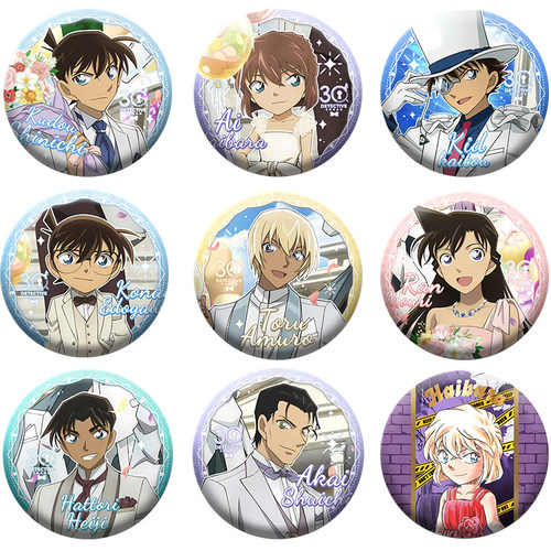 名侦探镭射吧唧徽章二次元柯南灰原哀周边基德痛包礼物配饰胸章