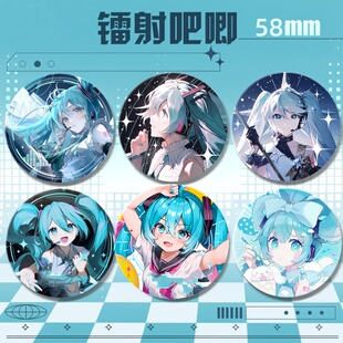 初音未来徽章吧唧痛包装饰勋章谷子镭射殿下日谷底二次元礼物