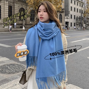 支持定制100%羊毛围巾冬纯色超大披肩男女款 加厚保暖情侣羊绒围脖