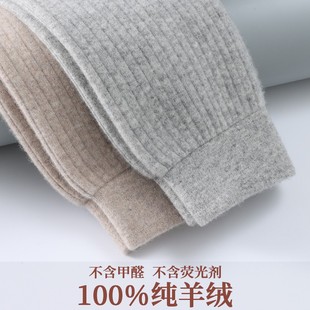 大童毛线裤 儿童羊绒裤 宝宝保暖裤 女童一体绒打底裤 加厚男童羊毛裤