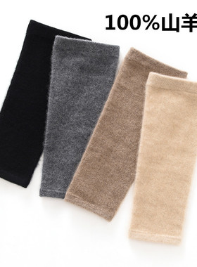 康赛妮羊绒护小腿保暖厚男女老寒腿防寒护脚踝脚腕运动袜套