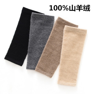 康赛妮100%山羊绒护小腿保暖厚男女老寒腿防寒护脚踝脚腕运动袜套