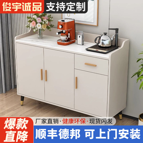 俊宇成品现代简约置物岩板餐边柜