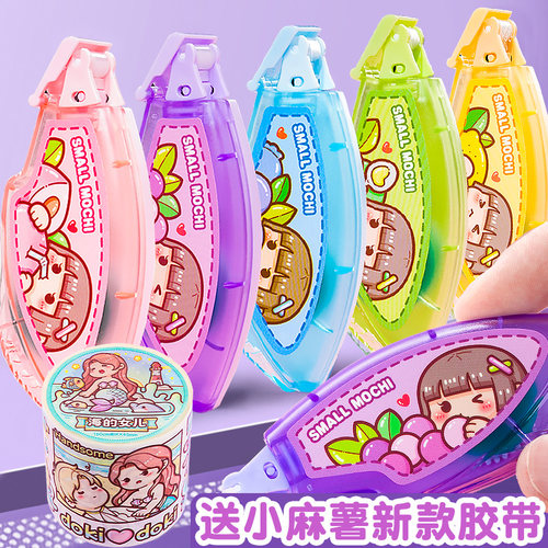 多加点点胶卡通手账水果款