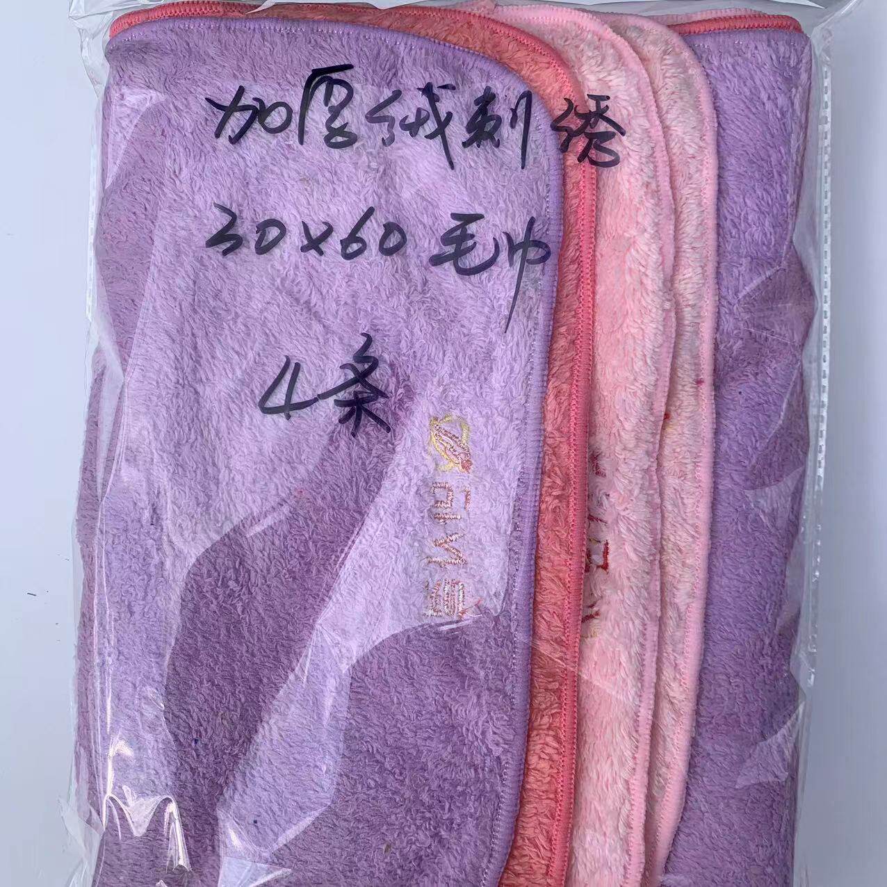 家政保洁专用抹布木家具地板单层抹布