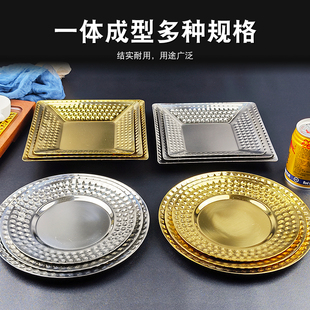 不锈钢韩式小吃盘钻纹花边水果小吃碟金色吐骨圆盘锤纹甜品干果盘