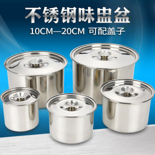 不锈钢味盅盒  调料盒 打蛋盆 蛋糕盆 蛋糕盅 烘焙工具 可配盖子