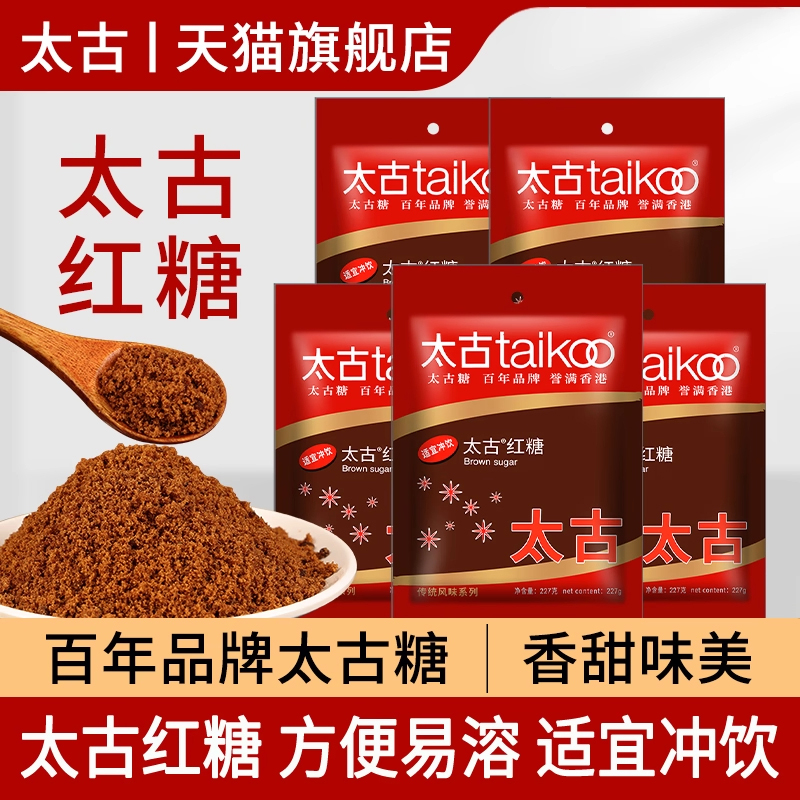 太古红糖冲饮蛋糕发糕糍粑蔗糖香浓甜品调味烘焙红糖馒头350g姜汁