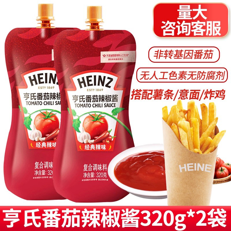 亨氏番茄辣椒酱320g家用甜辣酱意面披萨薯条商用蘸酱辣味番茄沙司