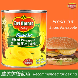 帝门菠萝罐头825g凤梨水果糖水烘焙汉堡蛋糕披萨商用烤肉烘焙原料