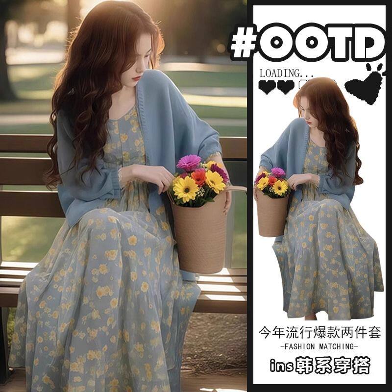 温柔风短款蓝色开衫穿搭一整套女春季新款小香风碎花连衣裙两件套