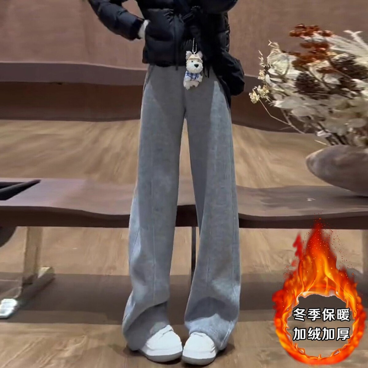 灰色加绒裤子女春秋季2026新款加厚休闲运动卫裤小个子弯刀裤