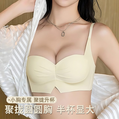 半杯内衣女小胸聚拢加厚显大无痕不空杯二分之一罩杯性感胸罩抹胸