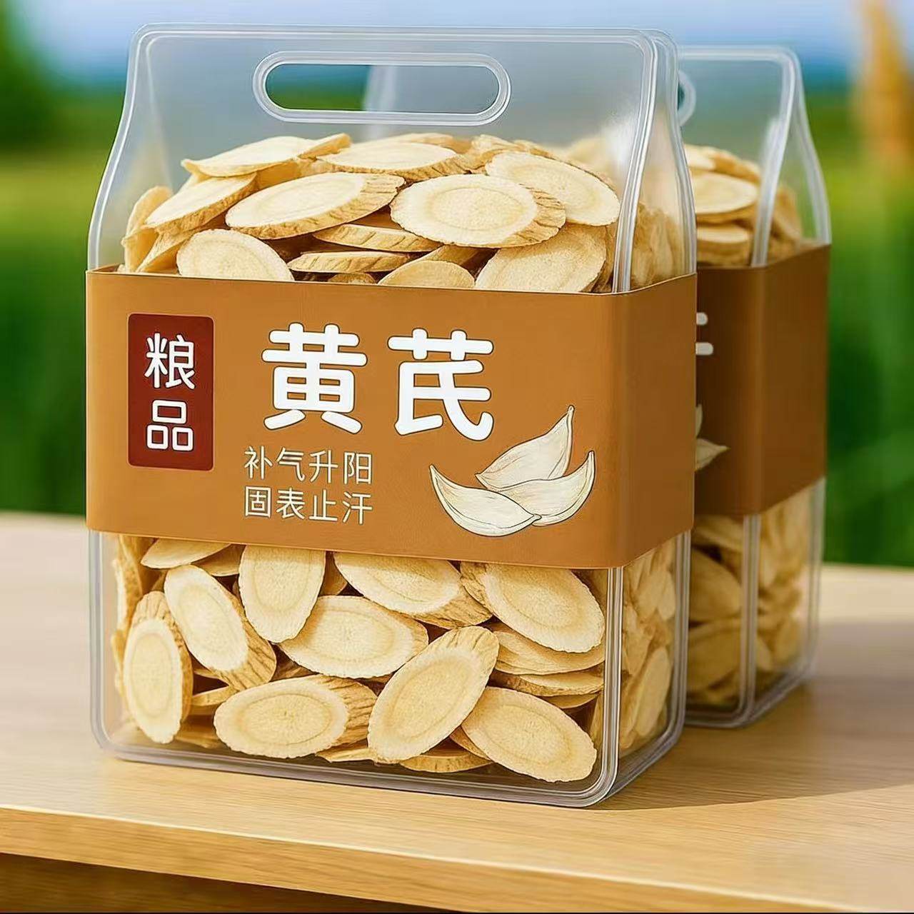 【特级黄芪】罐装黄芪片甘肃岷县无硫熏北芪泡水煲汤煲粥滋补食材,粮油调味/速食/干货/烘焙,干货组合/料包/汤包/干货礼盒,淘宝优惠券,粉丝福利购,淘宝优惠卷