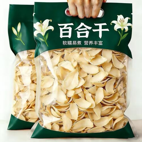 正宗新货无硫无添加百合干