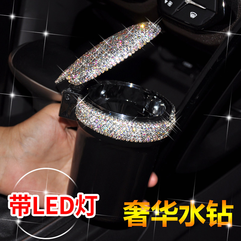 奢华镶钻车载车用烟灰缸 创意多功能夜光带LED灯汽车烟灰缸 通用