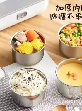 电热饭盒内胆不锈钢304半球0.5L【非同款请勿购买】不支持退货