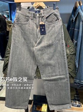 Levis李维斯正品2026新款春男士LMC灰色宽松直筒牛仔裤001LN-0004