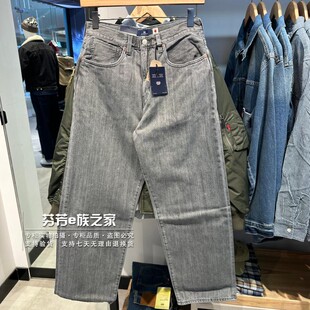 Levis李维斯正品2026新款春男士LMC灰色宽松直筒牛仔裤001LN-0004