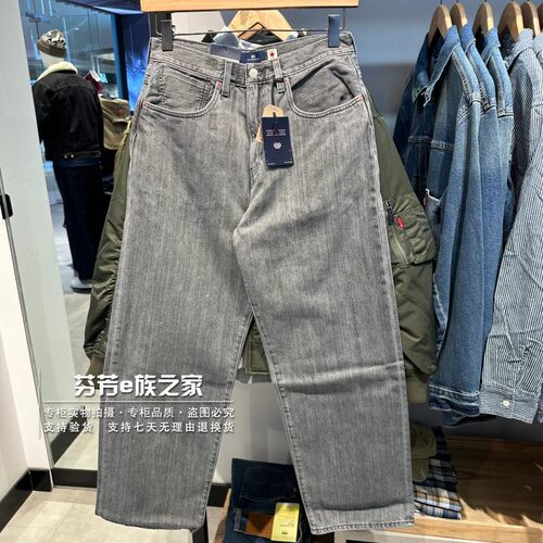 李维斯新款男士LMC灰色牛仔裤