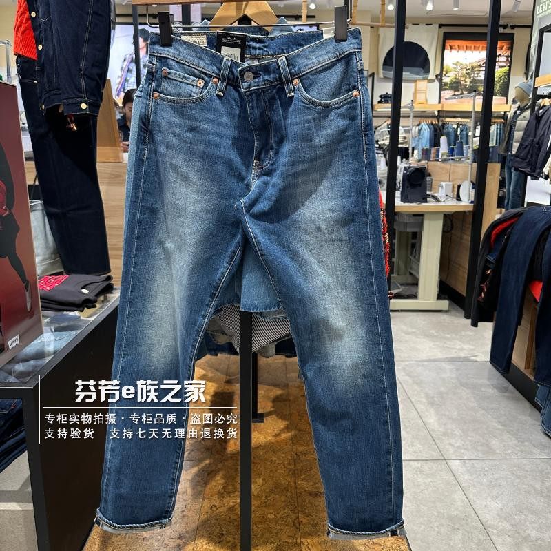 Levis李维斯正品2025新款男士511修身小直筒赤耳牛仔裤04511-6275