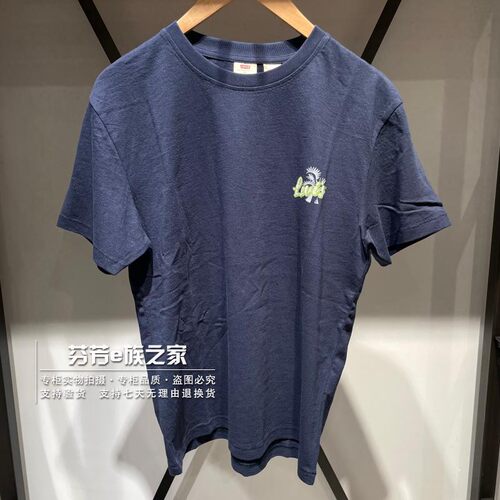 李维斯新款男士蓝色棉短袖T恤