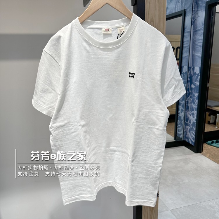 Levis李维斯正品2023新款男士宽松纯棉小LOGO标短袖T恤A6382-0000-封面