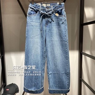 Levis李维斯正品2024秋新款女士宽松阔腿腰绑带牛仔裤 A8701-0005