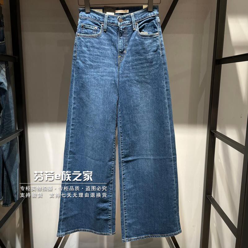 李维斯2026款女士728高腰牛仔裤