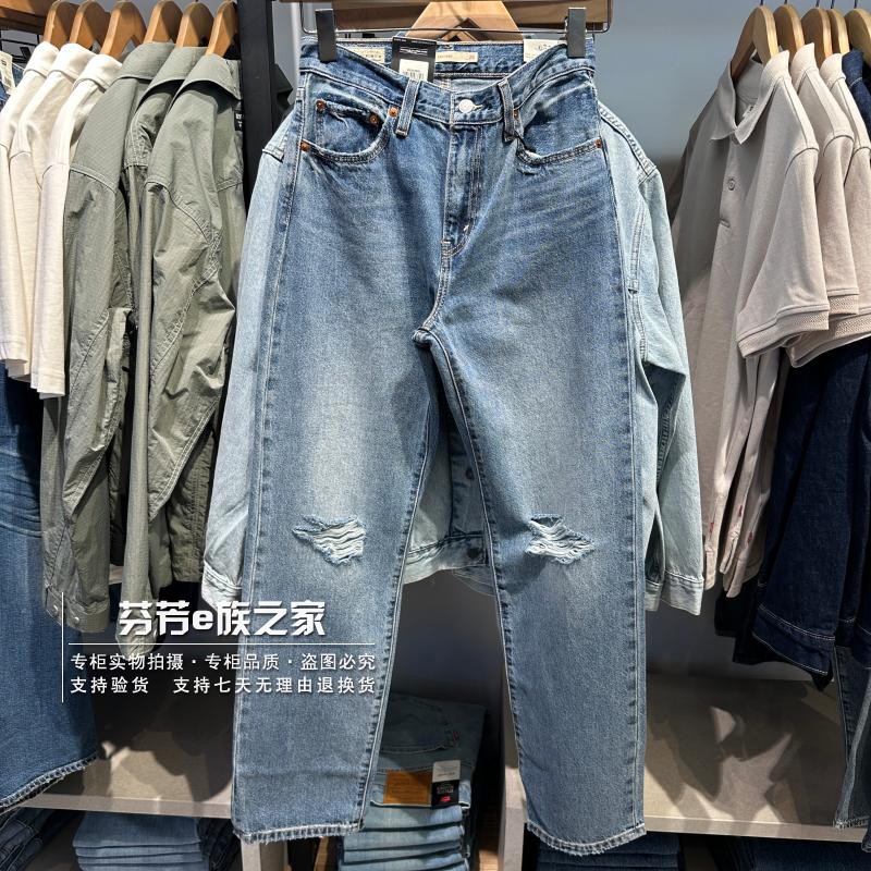 李维斯新款女士破洞直筒牛仔裤