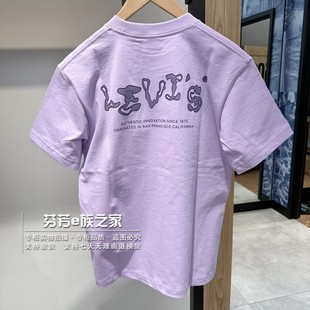 紫色LOGO印花纯棉短袖 Levis李维斯正品 男士 0003 2023新款 T恤A6396