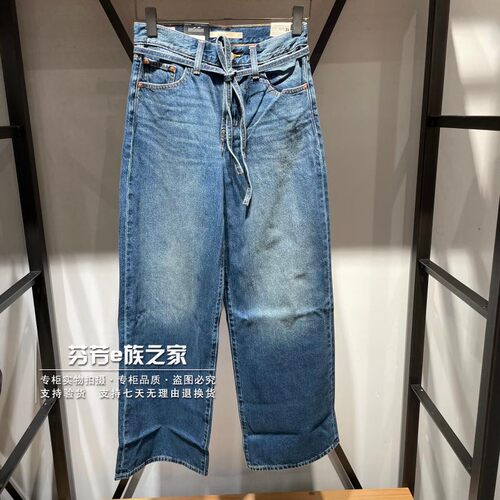李维斯新款女士高腰宽松牛仔裤