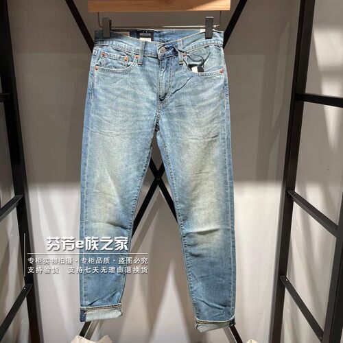 李维斯男士512修身小脚牛仔裤