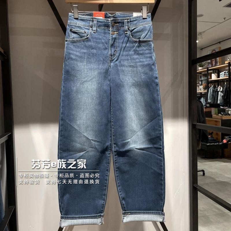 宽松直筒长裤常规牛仔2024秋冬