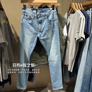 512小腳水洗赤耳牛仔褲 Levis李維斯正品 2025秋新款 男士 1552 28833